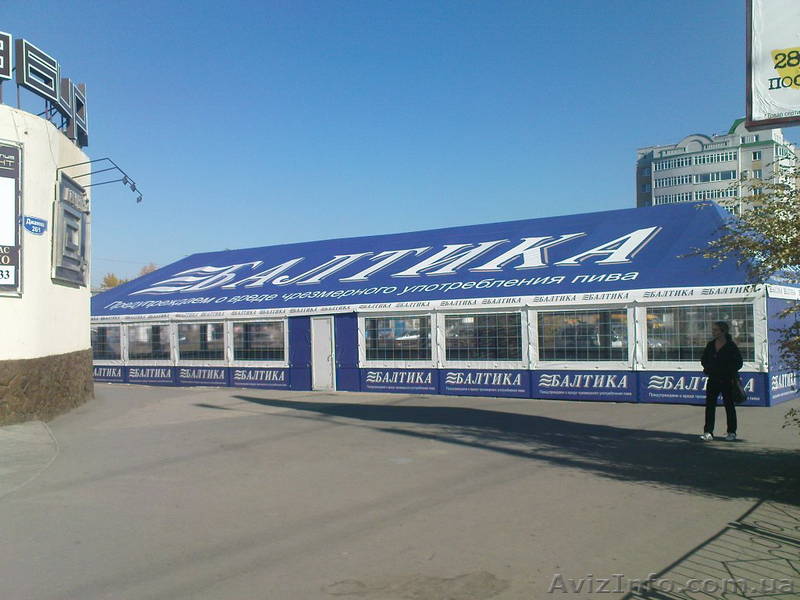 Шатер тентовый, палатка всесезонная, ангар, павильон, тент, ткань пвх - <ro>Изображение</ro><ru>Изображение</ru> #1, <ru>Объявление</ru> #205181