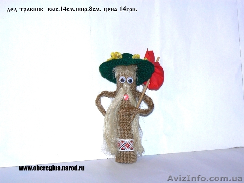 Сувениры,обереги,куклы народные,домовички - <ro>Изображение</ro><ru>Изображение</ru> #3, <ru>Объявление</ru> #206696