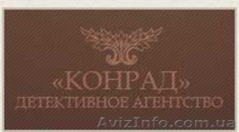 Проверки на детекторе лжи в Черкассах - <ro>Изображение</ro><ru>Изображение</ru> #1, <ru>Объявление</ru> #201479