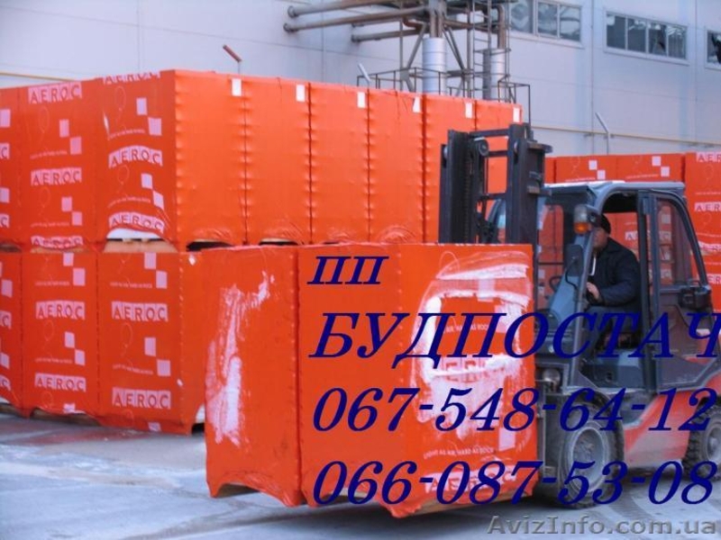 Газобетон купить.Газоблок - <ro>Изображение</ro><ru>Изображение</ru> #4, <ru>Объявление</ru> #197438