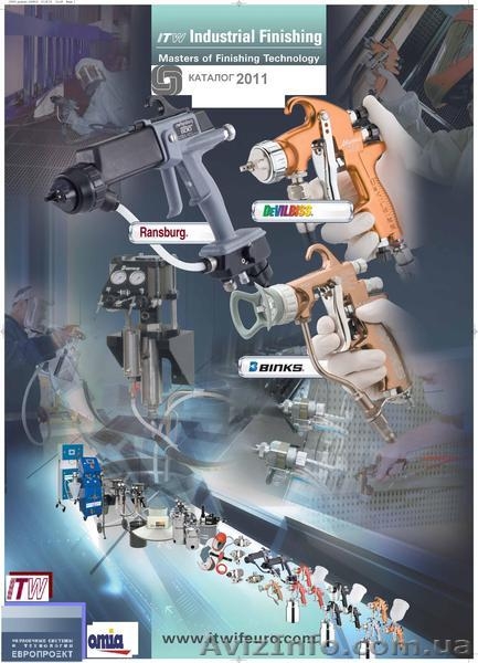 Авотосервісне обладнання,фарбувальні камери краскопульти. - <ro>Изображение</ro><ru>Изображение</ru> #3, <ru>Объявление</ru> #191146