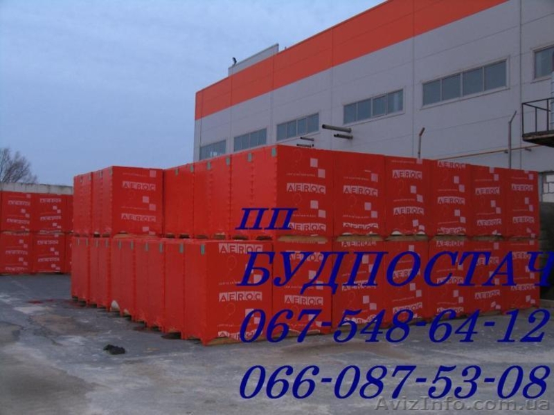 Газобетон купить.Газоблок - <ro>Изображение</ro><ru>Изображение</ru> #3, <ru>Объявление</ru> #197438