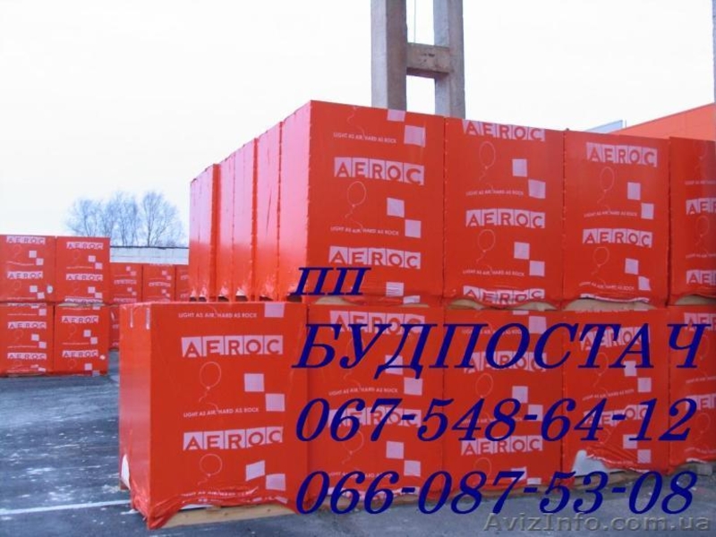 Газобетон купить.Газоблок - <ro>Изображение</ro><ru>Изображение</ru> #6, <ru>Объявление</ru> #197438