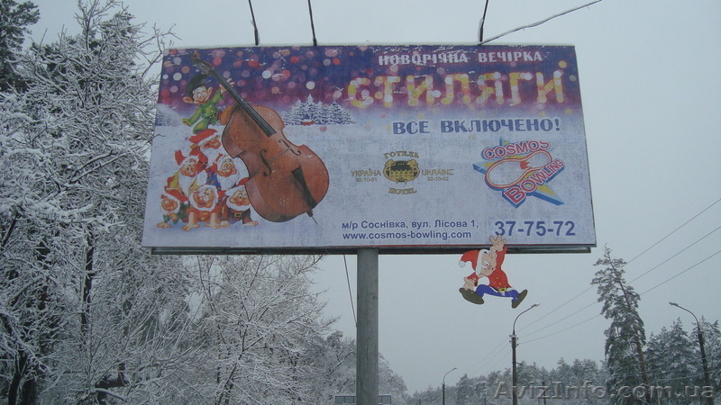 Exclusive-рекламная мастерская  - <ro>Изображение</ro><ru>Изображение</ru> #9, <ru>Объявление</ru> #222814