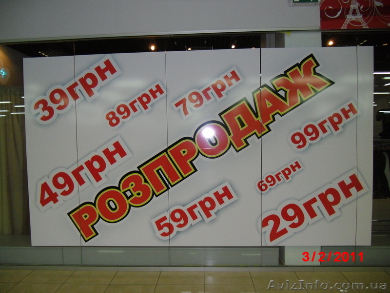 Exclusive-рекламная мастерская  - <ro>Изображение</ro><ru>Изображение</ru> #4, <ru>Объявление</ru> #222814