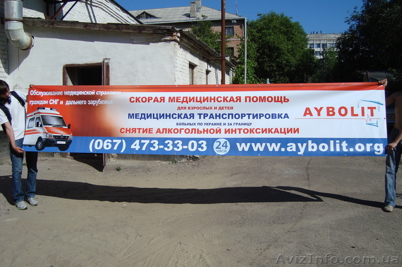 Широкоформатная , интерьерная печать ( баннер, ОRACAL) - <ro>Изображение</ro><ru>Изображение</ru> #3, <ru>Объявление</ru> #269240