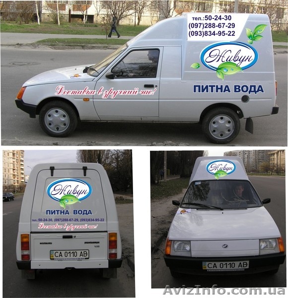 Доставка найсмачнішоі питної води Черкаського району!!!! - <ro>Изображение</ro><ru>Изображение</ru> #2, <ru>Объявление</ru> #296816