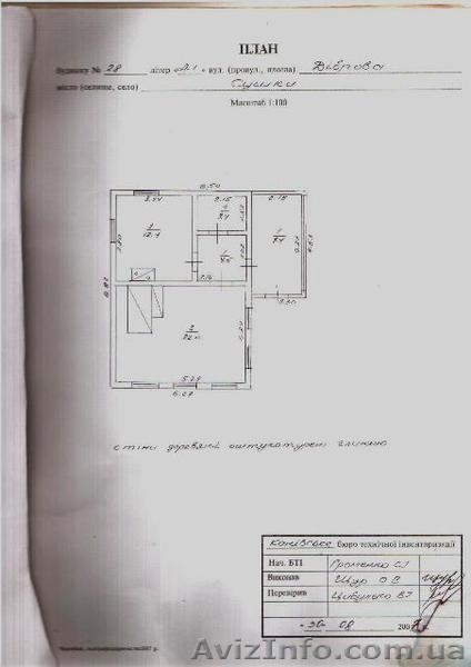 Около знаменитой Прохоровки - <ro>Изображение</ro><ru>Изображение</ru> #4, <ru>Объявление</ru> #333307