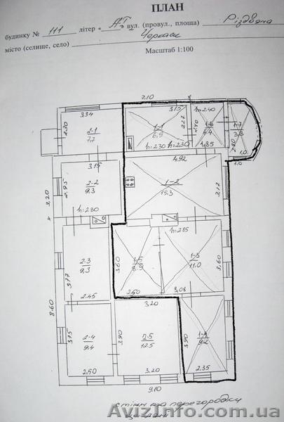  1/2 дома   - <ro>Изображение</ro><ru>Изображение</ru> #2, <ru>Объявление</ru> #358372