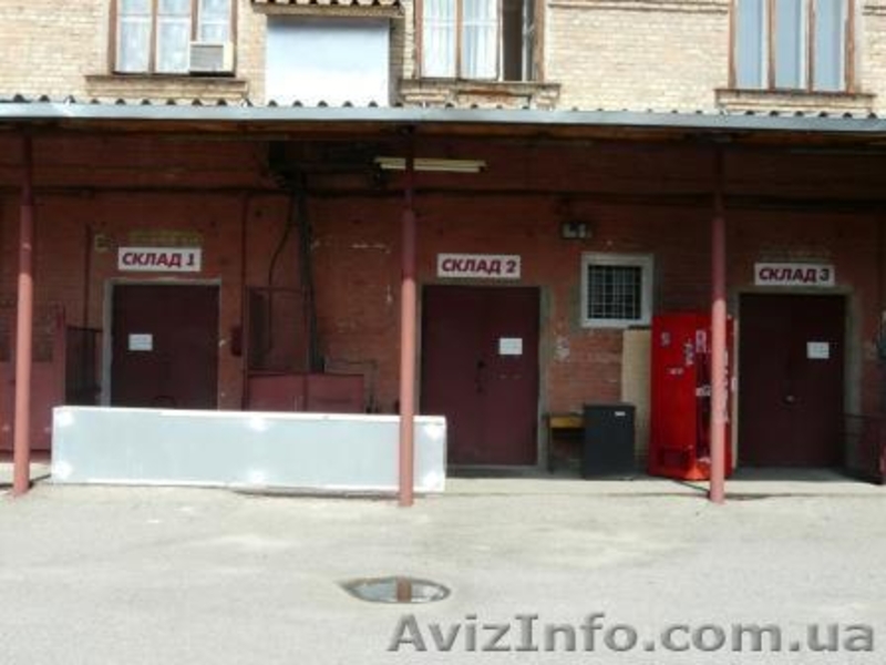 Пропонується до продажу цілісний майновий комплекс торгової бази  - <ro>Изображение</ro><ru>Изображение</ru> #3, <ru>Объявление</ru> #373261