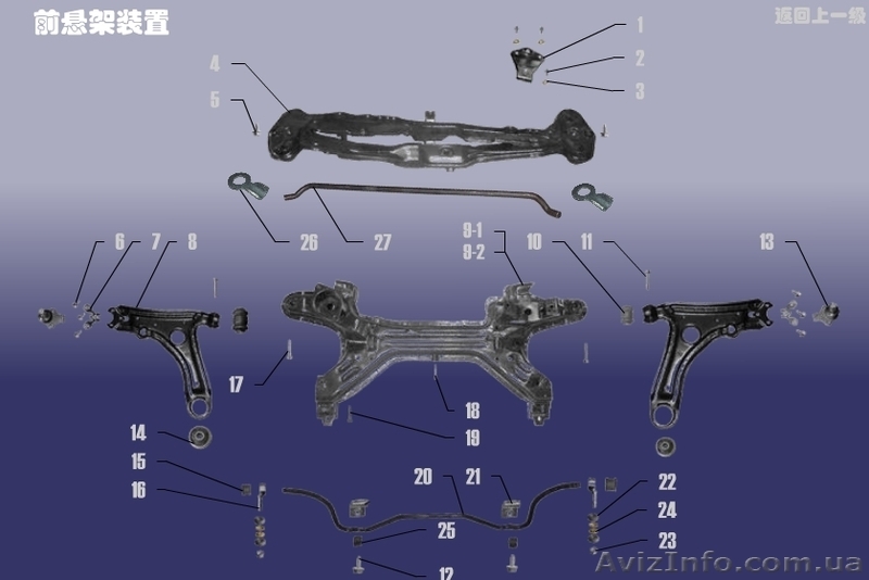 Оригинальные запчасти и сервис CHERY AMULET A11/A15 - <ro>Изображение</ro><ru>Изображение</ru> #7, <ru>Объявление</ru> #401247