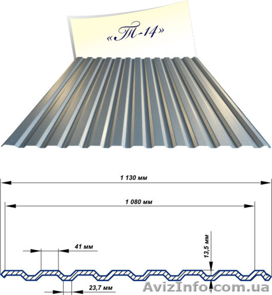 МЕТАЛОЧЕРЕПИЦА , ПРОФНАСТИЛ , ВОДОСТОЧКА - ОТ ЗАВОДА ПРОИЗВОДИТЕЛЯ. - <ro>Изображение</ro><ru>Изображение</ru> #5, <ru>Объявление</ru> #397599