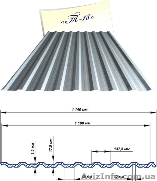 МЕТАЛОЧЕРЕПИЦА , ПРОФНАСТИЛ , ВОДОСТОЧКА - ОТ ЗАВОДА ПРОИЗВОДИТЕЛЯ. - <ro>Изображение</ro><ru>Изображение</ru> #6, <ru>Объявление</ru> #397599