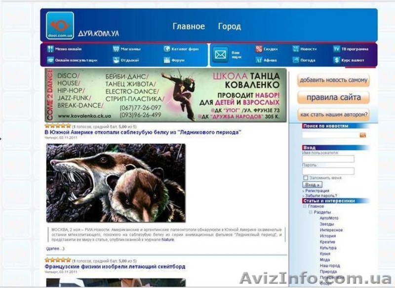 Создание сайта для развития бизнеса - <ro>Изображение</ro><ru>Изображение</ru> #1, <ru>Объявление</ru> #453534