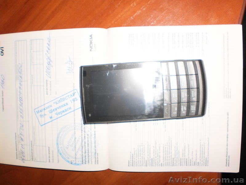 NOKIA X3-02     - <ro>Изображение</ro><ru>Изображение</ru> #1, <ru>Объявление</ru> #535058