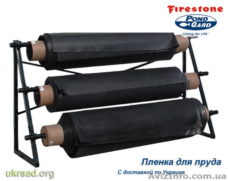 Пленка для пруда и водоема EPDM Firestone, ПВХ - <ro>Изображение</ro><ru>Изображение</ru> #1, <ru>Объявление</ru> #543967