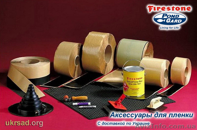 Пленка для пруда и водоема EPDM Firestone, ПВХ - <ro>Изображение</ro><ru>Изображение</ru> #3, <ru>Объявление</ru> #543967