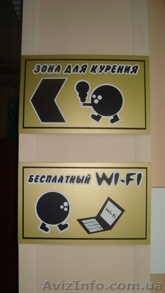 реклама в/на городском транспорте(маршрутках) - <ro>Изображение</ro><ru>Изображение</ru> #10, <ru>Объявление</ru> #591295