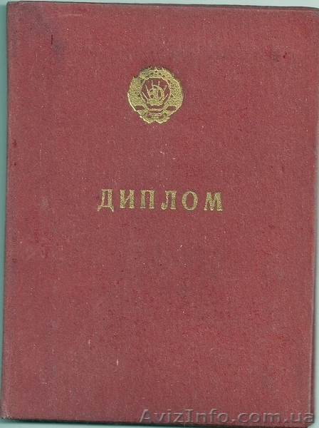 Лечение,исцеление,выздаровление - <ro>Изображение</ro><ru>Изображение</ru> #3, <ru>Объявление</ru> #646123