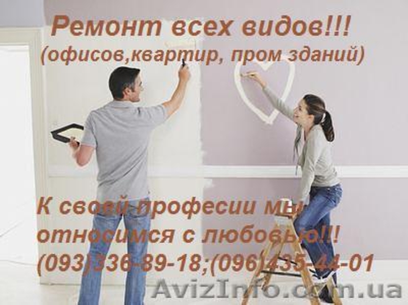 Утепление фасадов зданий - <ro>Изображение</ro><ru>Изображение</ru> #6, <ru>Объявление</ru> #730609