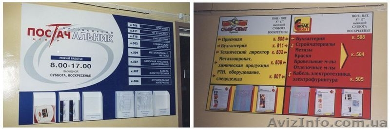 Изготовление информационных стендов - <ro>Изображение</ro><ru>Изображение</ru> #2, <ru>Объявление</ru> #800583