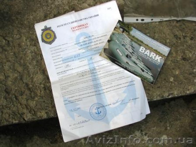 Мотор и лодка ПРОДАМ - <ro>Изображение</ro><ru>Изображение</ru> #3, <ru>Объявление</ru> #791902