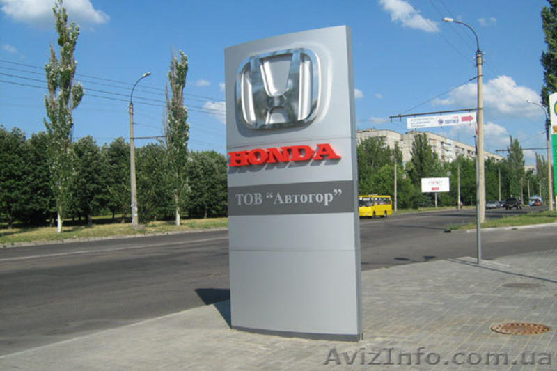 Изготовление наружной рекламы, наружная реклама - <ro>Изображение</ro><ru>Изображение</ru> #2, <ru>Объявление</ru> #800601