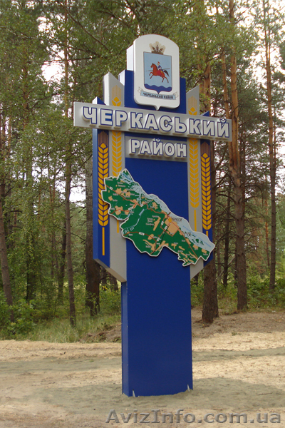 Изготовление стел, пилонов - <ro>Изображение</ro><ru>Изображение</ru> #2, <ru>Объявление</ru> #800618