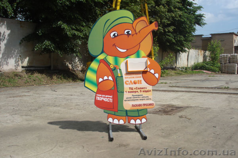 Изготовление штендеров - <ro>Изображение</ro><ru>Изображение</ru> #1, <ru>Объявление</ru> #800628