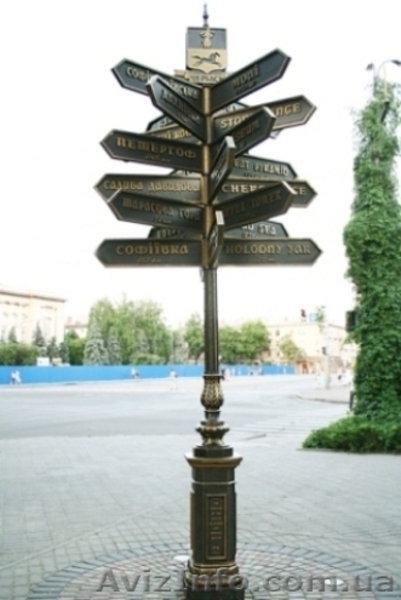 Изготовление указателей - <ro>Изображение</ro><ru>Изображение</ru> #1, <ru>Объявление</ru> #800578