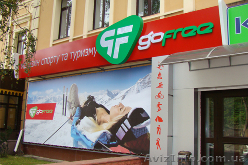 Изготовление вывесок фасадных - <ro>Изображение</ro><ru>Изображение</ru> #5, <ru>Объявление</ru> #800565