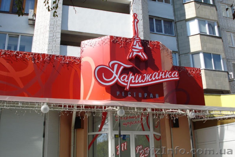 Оформление витрин - <ro>Изображение</ro><ru>Изображение</ru> #3, <ru>Объявление</ru> #800613