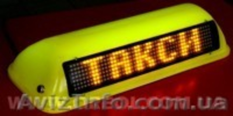 Светодиоды для рекламы - <ro>Изображение</ro><ru>Изображение</ru> #2, <ru>Объявление</ru> #814093