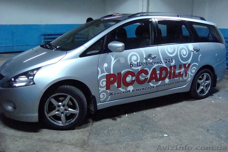 Реклама на транспорте, брендирование автомобиля,«Vector Art Group». - <ro>Изображение</ro><ru>Изображение</ru> #3, <ru>Объявление</ru> #917768