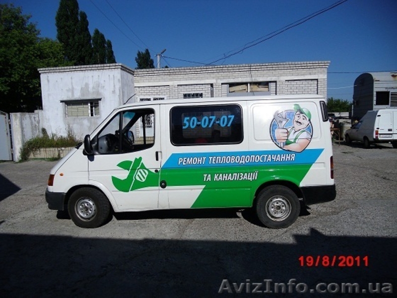 Реклама на транспорте, брендирование автомобиля,«Vector Art Group». - <ro>Изображение</ro><ru>Изображение</ru> #4, <ru>Объявление</ru> #917768