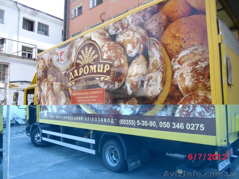 Рекламное агенство Vector Art Group - <ro>Изображение</ro><ru>Изображение</ru> #5, <ru>Объявление</ru> #920382