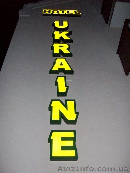 Световая реклама «Vector Art Group» - <ro>Изображение</ro><ru>Изображение</ru> #4, <ru>Объявление</ru> #917104