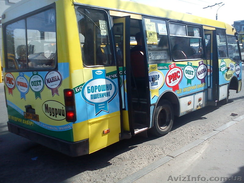 Реклама в маршрутках, «Vector Art Group» - <ro>Изображение</ro><ru>Изображение</ru> #2, <ru>Объявление</ru> #917766