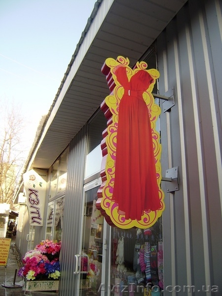 Профессиональное изготовление и монтаж рекламы всех видов, «Vector Art Group» - <ro>Изображение</ro><ru>Изображение</ru> #4, <ru>Объявление</ru> #917754