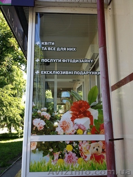 Профессиональное изготовление и монтаж рекламы всех видов, «Vector Art Group» - <ro>Изображение</ro><ru>Изображение</ru> #5, <ru>Объявление</ru> #917754