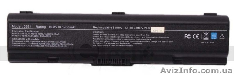 Аккумулятор Тошиба PA3534U-1BRS PA3533U-1BAS - <ro>Изображение</ro><ru>Изображение</ru> #2, <ru>Объявление</ru> #915530