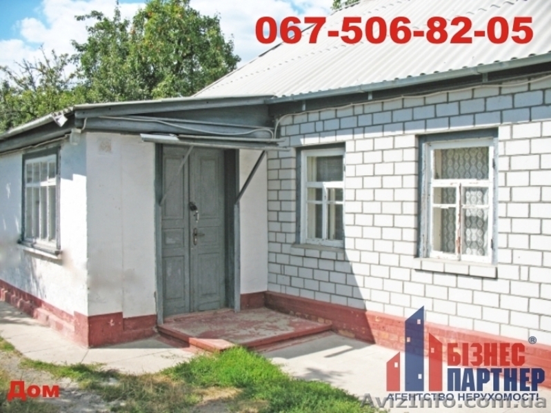 Продам дом в г. Золотоноша - <ro>Изображение</ro><ru>Изображение</ru> #4, <ru>Объявление</ru> #964357