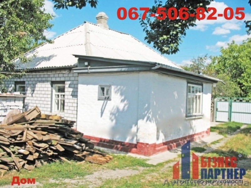 Продам дом в г. Золотоноша - <ro>Изображение</ro><ru>Изображение</ru> #5, <ru>Объявление</ru> #964357