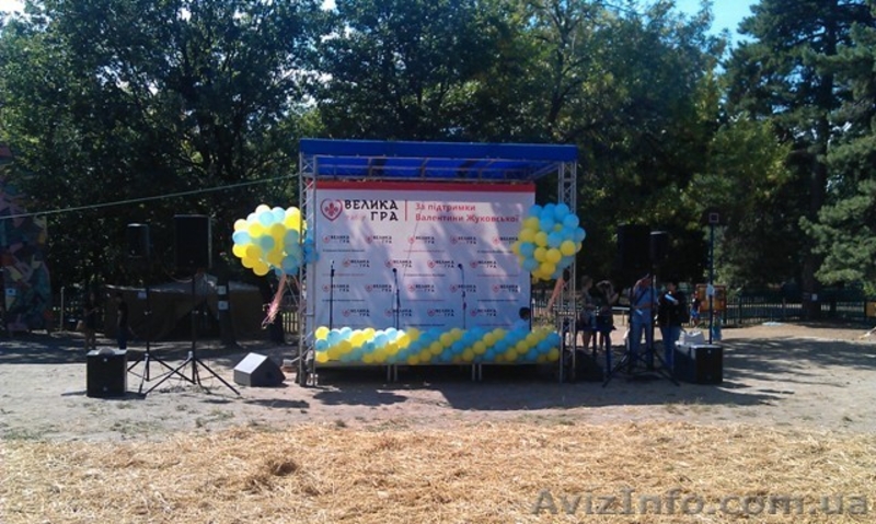 Техническое обеспечение праздников - <ro>Изображение</ro><ru>Изображение</ru> #2, <ru>Объявление</ru> #1022015