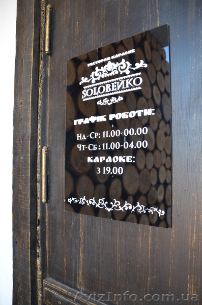 вывески (световые, фигурные, рекламные) - <ro>Изображение</ro><ru>Изображение</ru> #5, <ru>Объявление</ru> #1038028