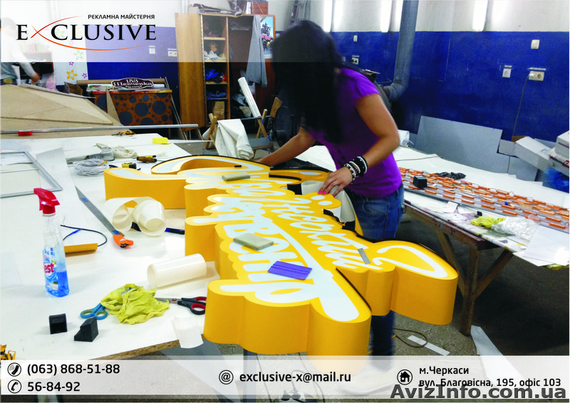  Изготовление и монтаж рекламных вывесок (световыe коробa),изготовление рекламы  - <ro>Изображение</ro><ru>Изображение</ru> #4, <ru>Объявление</ru> #1038041