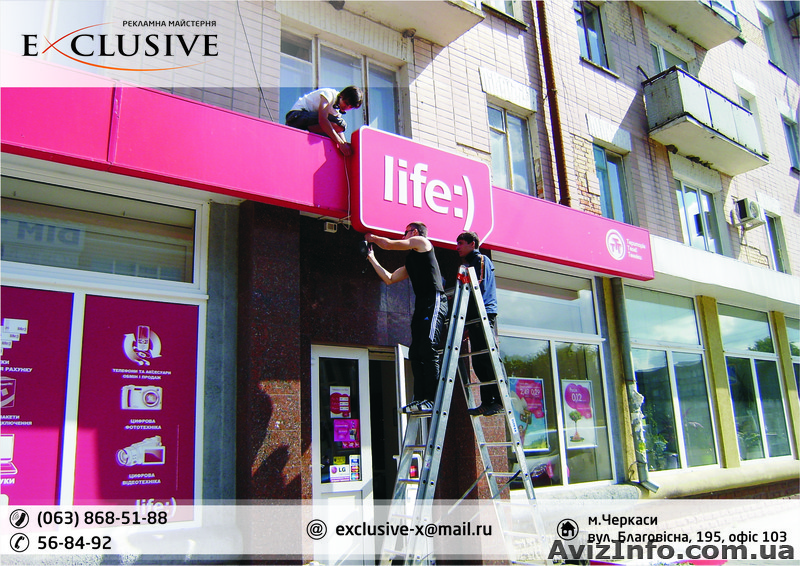  Изготовление и монтаж рекламных вывесок (световыe коробa),изготовление рекламы  - <ro>Изображение</ro><ru>Изображение</ru> #7, <ru>Объявление</ru> #1038041
