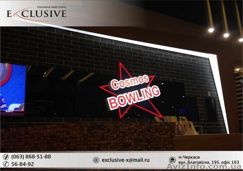 Фигурный Лайтбокс (световыe коробa) - изготовление наружной рекламы Черкассы - <ro>Изображение</ro><ru>Изображение</ru> #2, <ru>Объявление</ru> #1037982