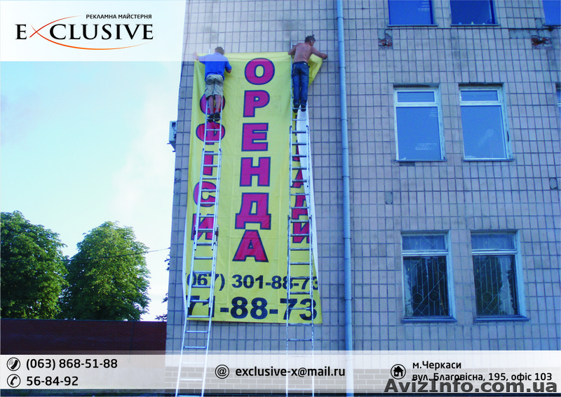  Изготовление и монтаж рекламных вывесок (световыe коробa),изготовление рекламы  - <ro>Изображение</ro><ru>Изображение</ru> #3, <ru>Объявление</ru> #1038041