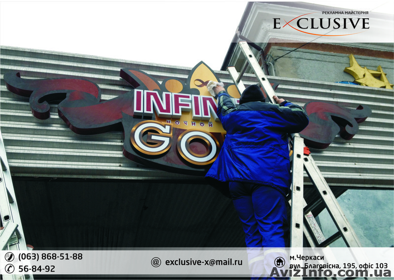  Изготовление и монтаж рекламных вывесок (световыe коробa),изготовление рекламы  - <ro>Изображение</ro><ru>Изображение</ru> #1, <ru>Объявление</ru> #1038041